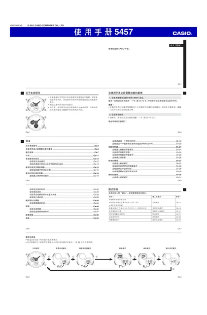 casio 卡西欧 BA-120TG